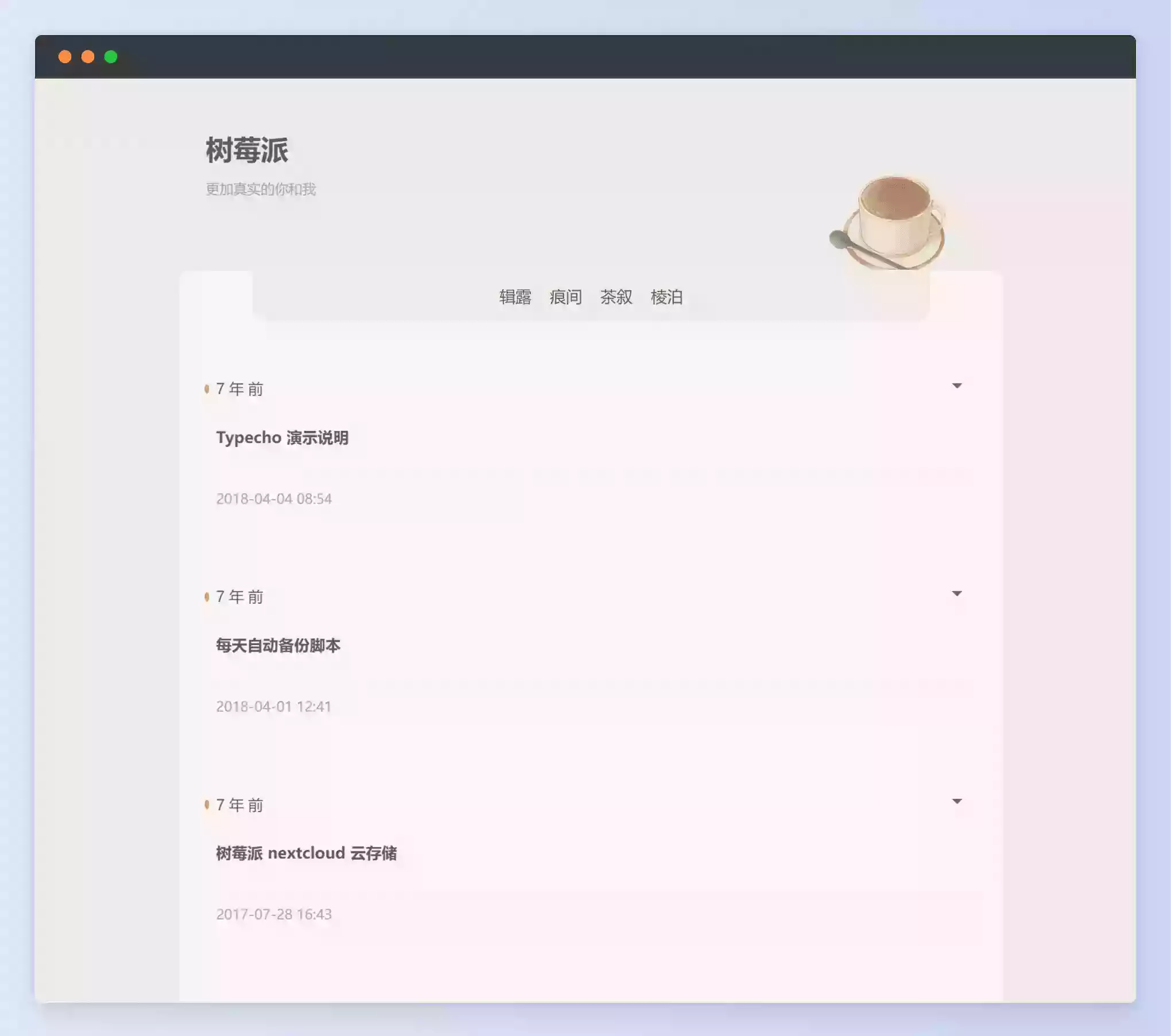 Nook 简约主题
