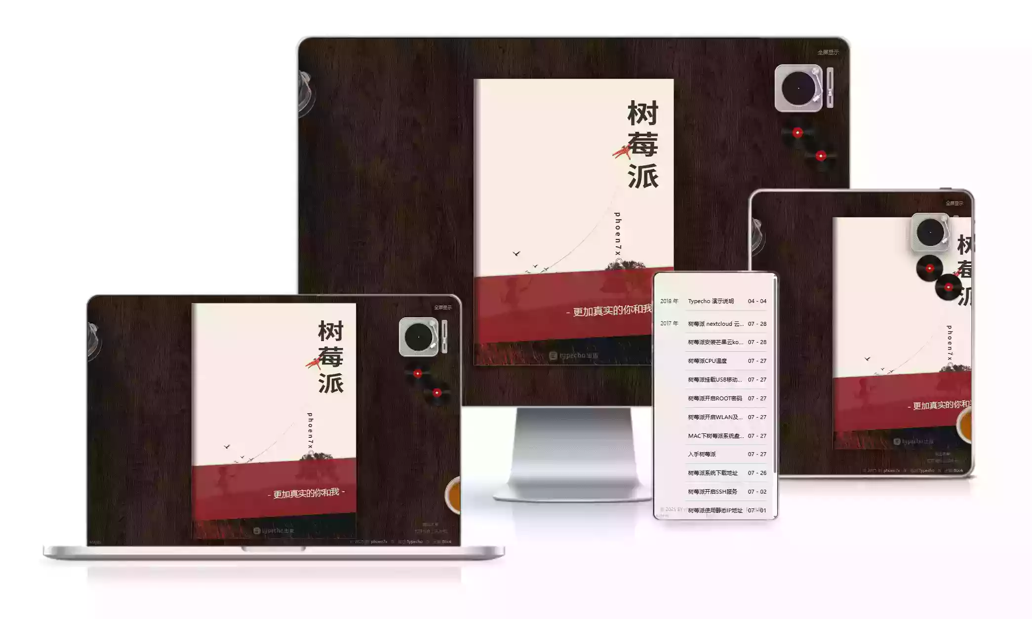Book 一本书主题 极具个性化