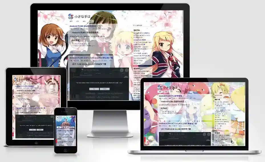 Littlehands一款全透明二次元风格的Typecho主题模板