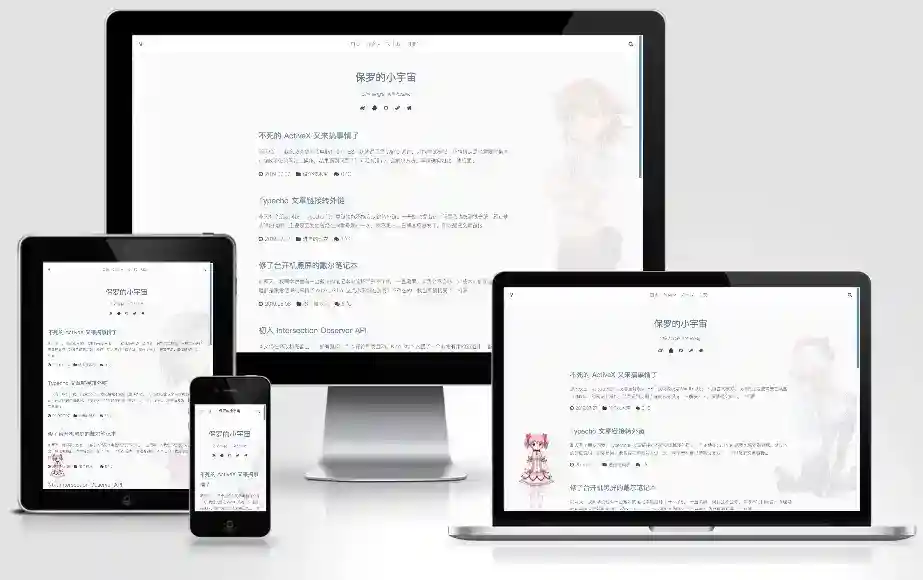 Single一款简洁大气含夜间模式的Typecho主题模板。