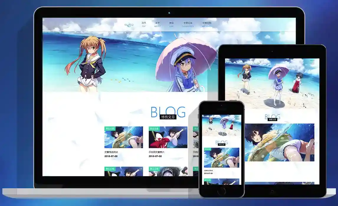 ISLAND 一款Typecho《ISLAND》二次元主题模板
