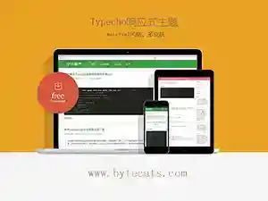 typecho基于material design风格的简洁主题(bytecats3.0)