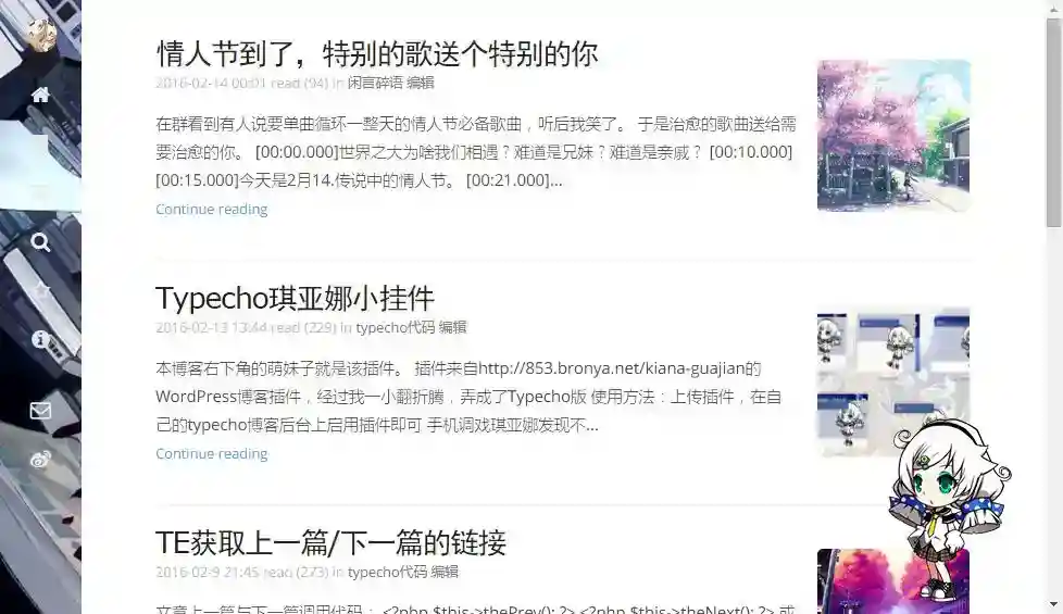 360截图20160218182735242.jpg
